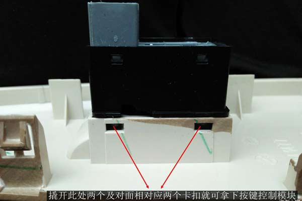 别克凯越加装氛围灯,别克凯越加装流水转向灯