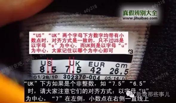 莆田鞋厂假鞋事件,莆田假鞋厂一般在哪里