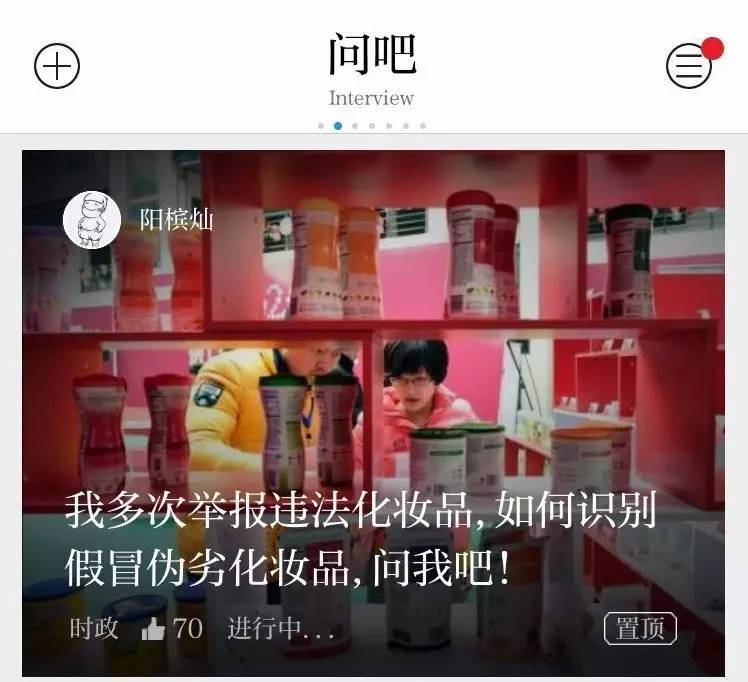 有违规添加成分的化妆品,化妆品的违禁成分有哪些