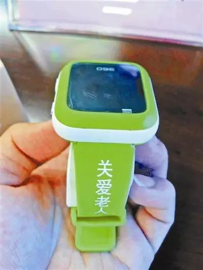 老年痴呆症防走失手环申请,老人防走失手环怎么领怎么用