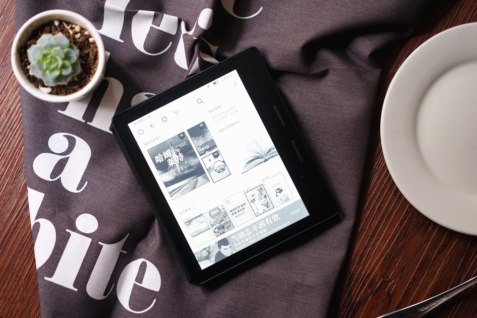 kindleoasis3续航,kindleoasis2016评测