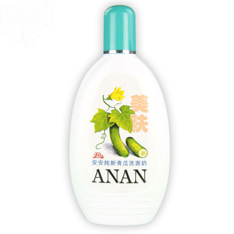 洗面奶含什么成分温和又好用的,郁美净洗面奶成分安全吗
