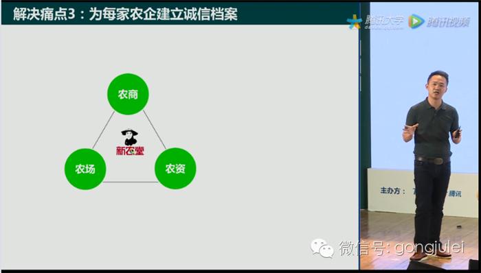 最新微信公开课,2017年微信公开课