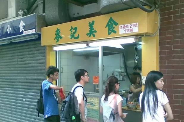 识食粤语,香港米其林街头小吃推荐