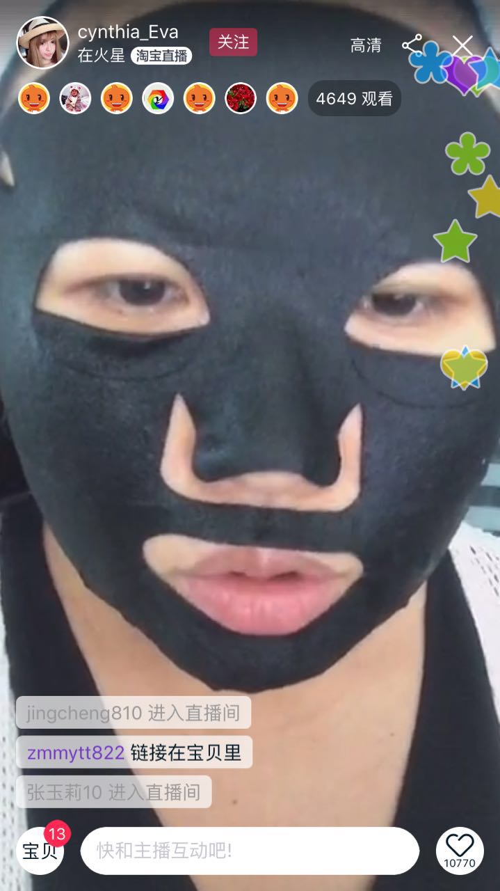 一大批淘女郎美女们都在直播卖货了，目测要火！