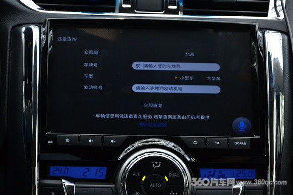 卡仕达大屏评测,锐志卡仕达安卓大屏