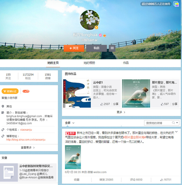 云中歌为什么被称为烂剧,云中歌到底有多可怕