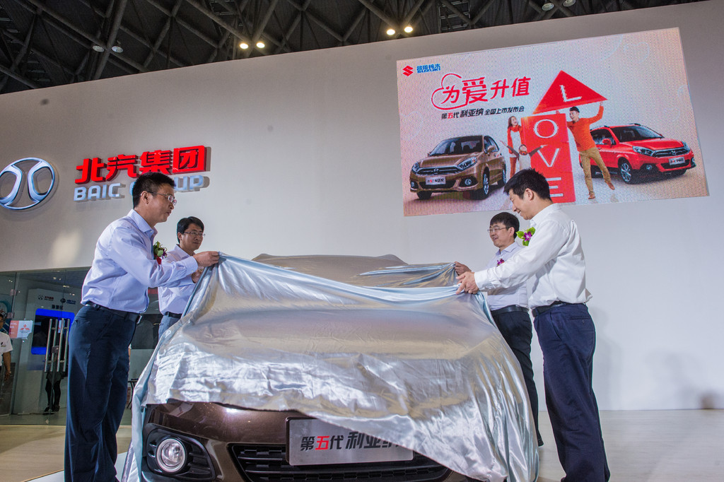 利亚纳2018款,利亚纳2024款落地价