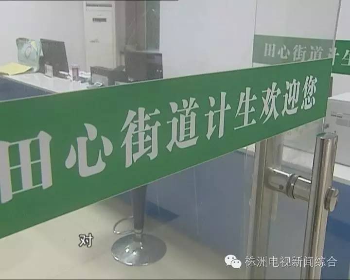 办准生证怎么这么多条条框框,如何办理准生证2020