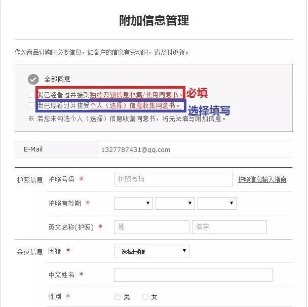 韩国新罗免税店网上购物攻略,韩国的新罗免税店在哪里有