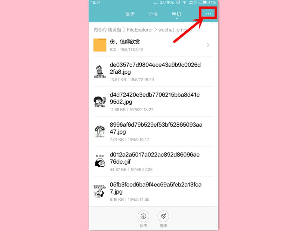 为什么保存的图片在相册看不见?原来都是它惹的祸!