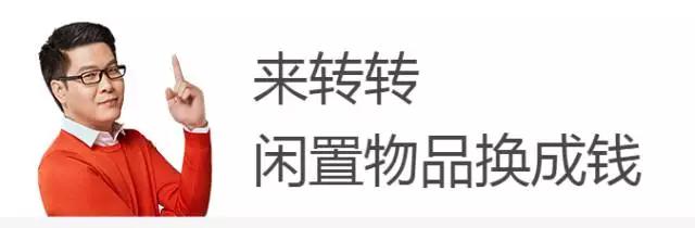 58同城启用zhuanzhuan.com未来能否玩的转？