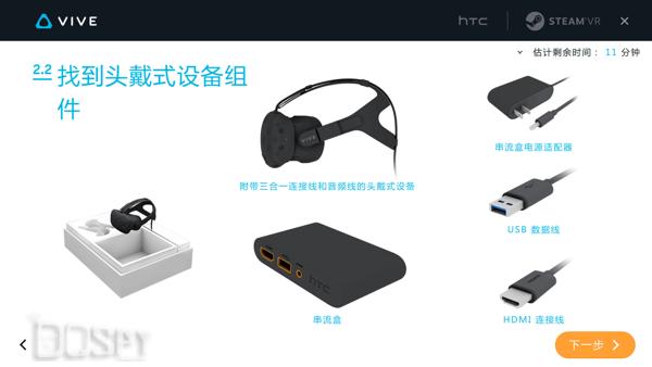 htcvivepro的vr安装流程,htcvivevr安装