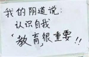 如何分辨那些有故事的女同学？