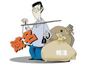 如何对免费的域名进行域名解析呢,网站域名解析怎么解决