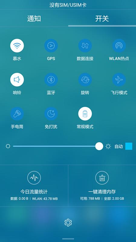 中国移动a2手机配置价格,中国移动发布手机性能测评