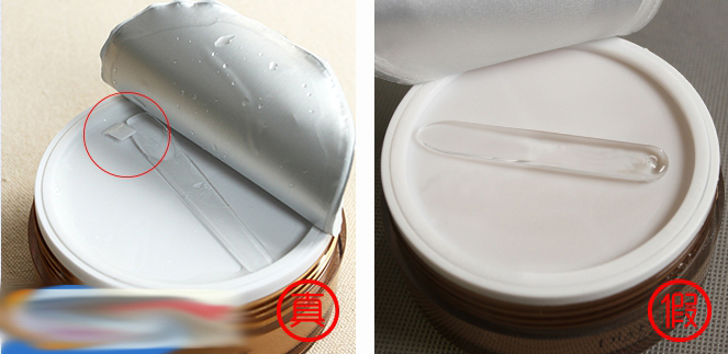 diaforce眼膜包装不一样,梵西贵妇黄金眼膜贴真实测评