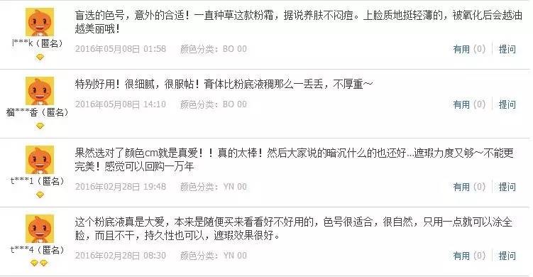 细数下岛国是如何运用好“一白遮百丑”这个典故的！