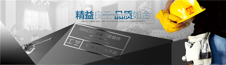 豪华装修170平米,109平米美巢装修图