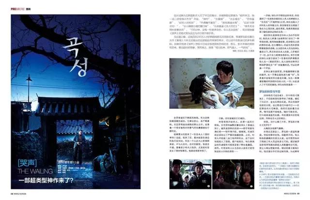 魔兽电影简要欣赏分析,魔兽上映空前盛况