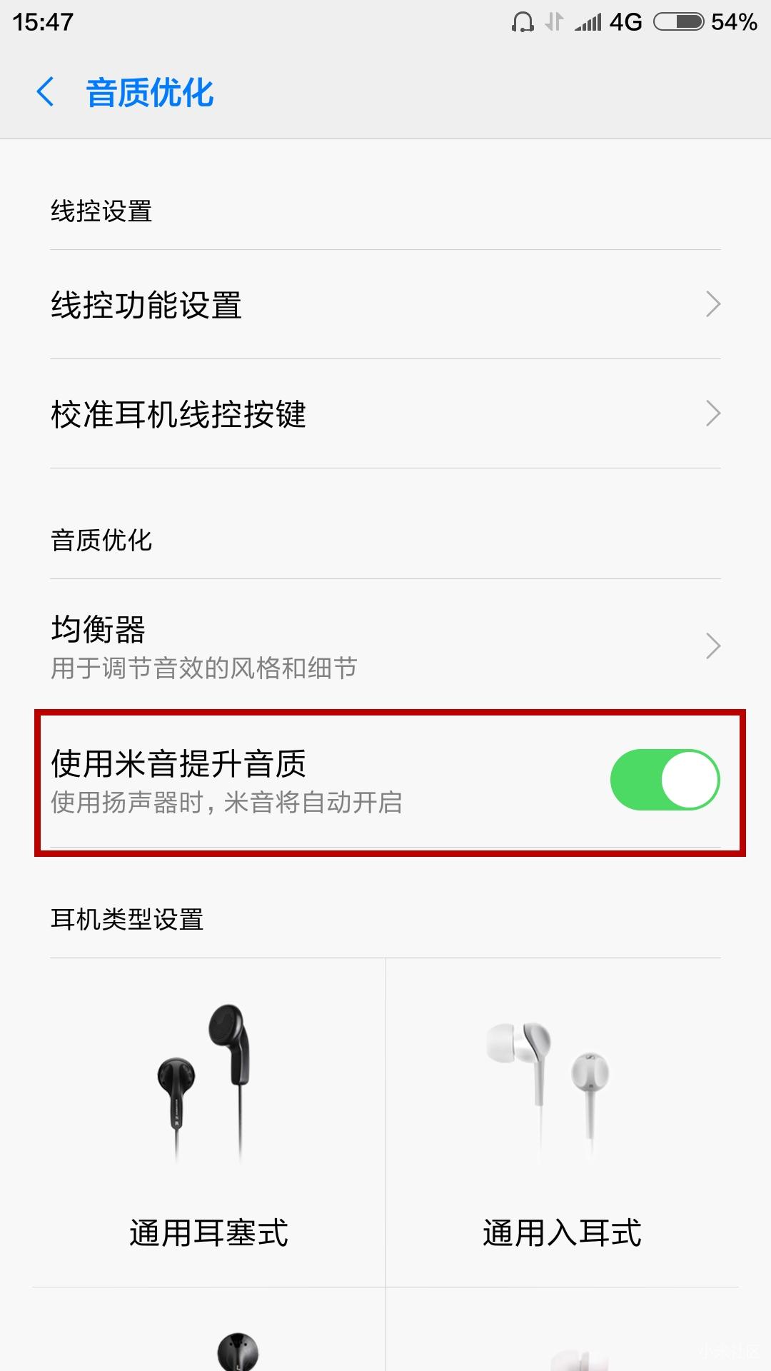 1more开箱测评试玩,1more是不是小米