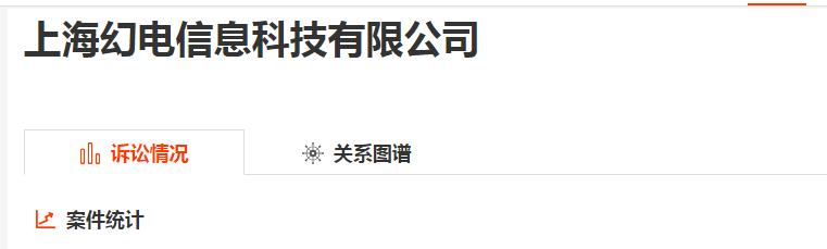点击律说:弹幕鼻祖A站缘何风波不断