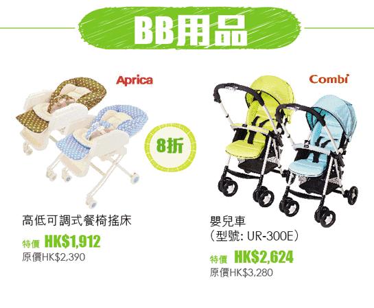 Vcity春日感谢周吃喝玩乐尽在其中