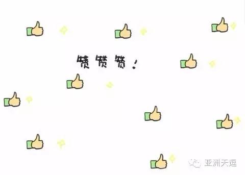 你能发个朋友圈吗,明天就是年三十了发个朋友圈