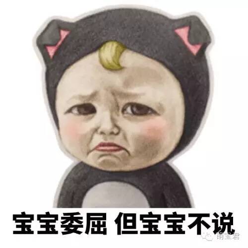 备孕让你崩溃的瞬间,备孕期间最近总是感觉很生气