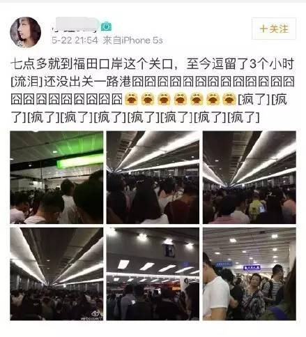 水客*警袭**?民警大喊救命!福田口岸昨晚闹翻天了……