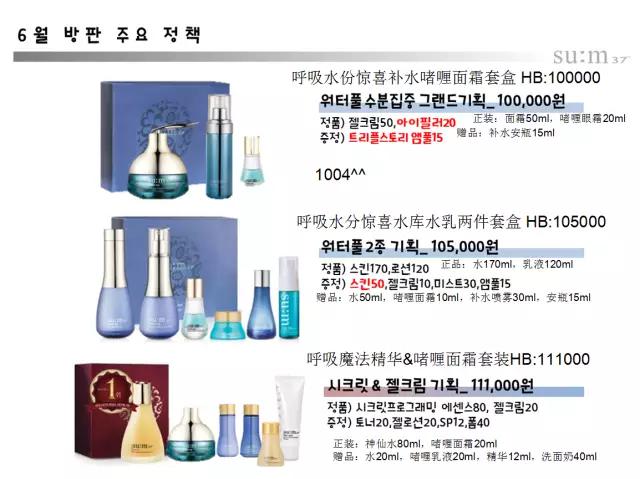 韩国lg公司旗下化妆品介绍,韩国lg公司化妆品是正品吗