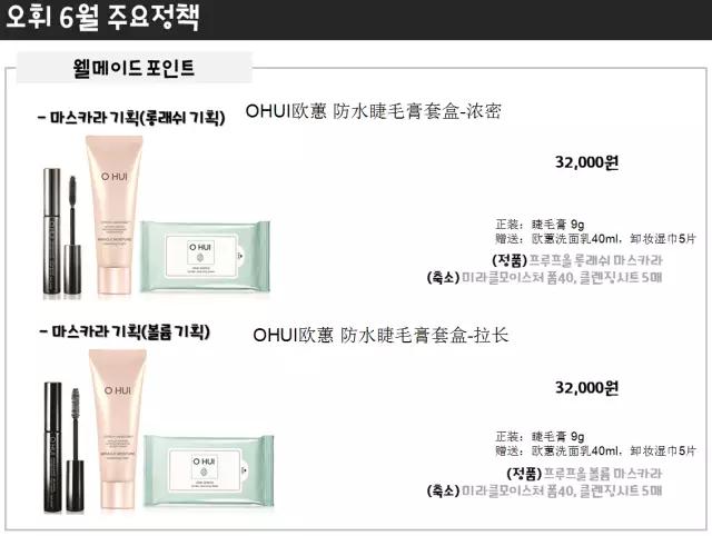 韩国lg公司旗下化妆品介绍,韩国lg公司化妆品是正品吗