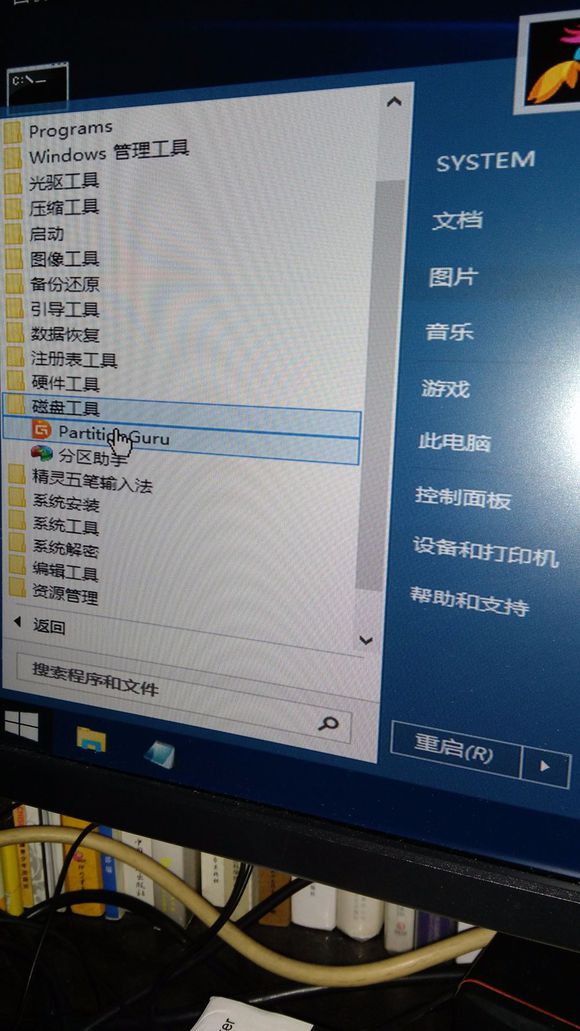 云净大师uefi安装win10,win10uefi