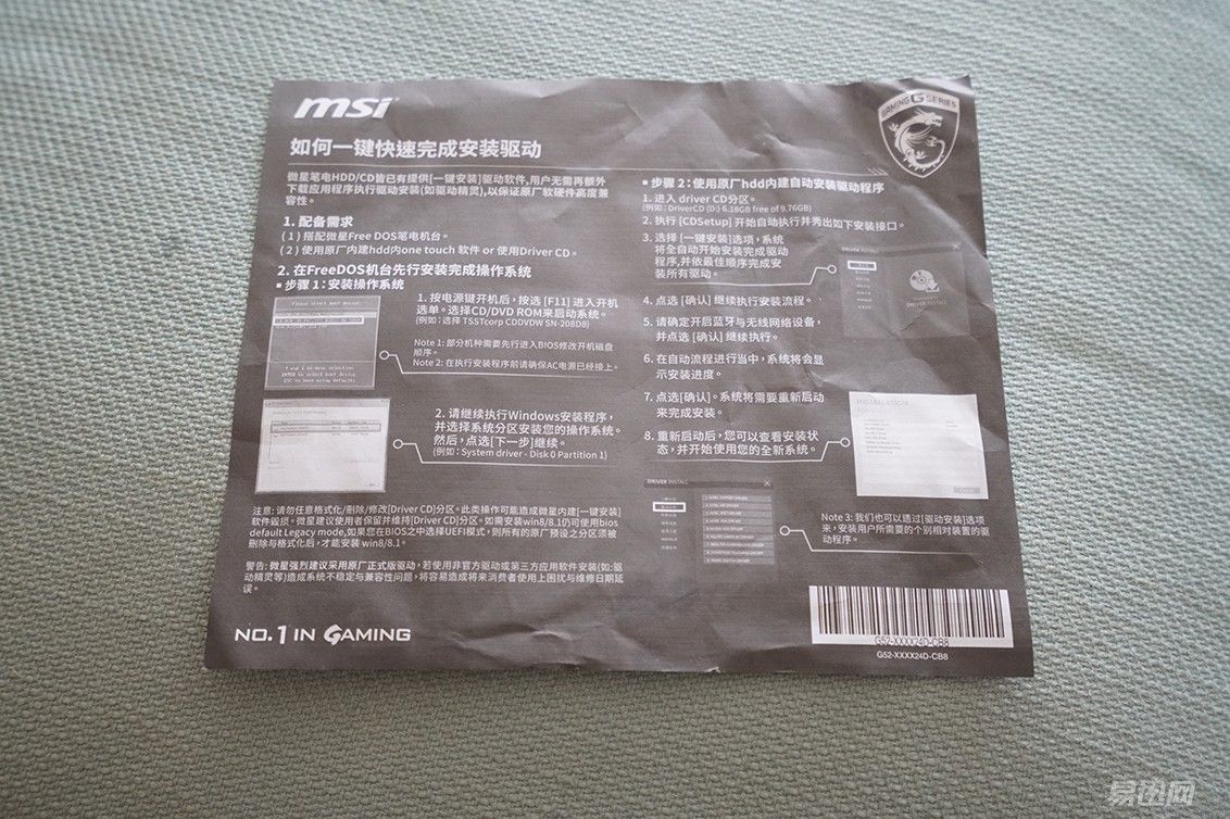 有了这台游戏本,我终于可以畅玩GTA5了