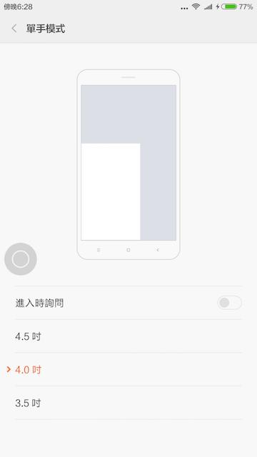 小米redmimax98寸评测,小米max拍照评测