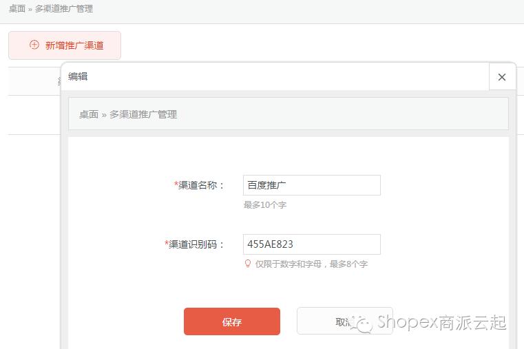全民分销最低几折,全民分销话费88折