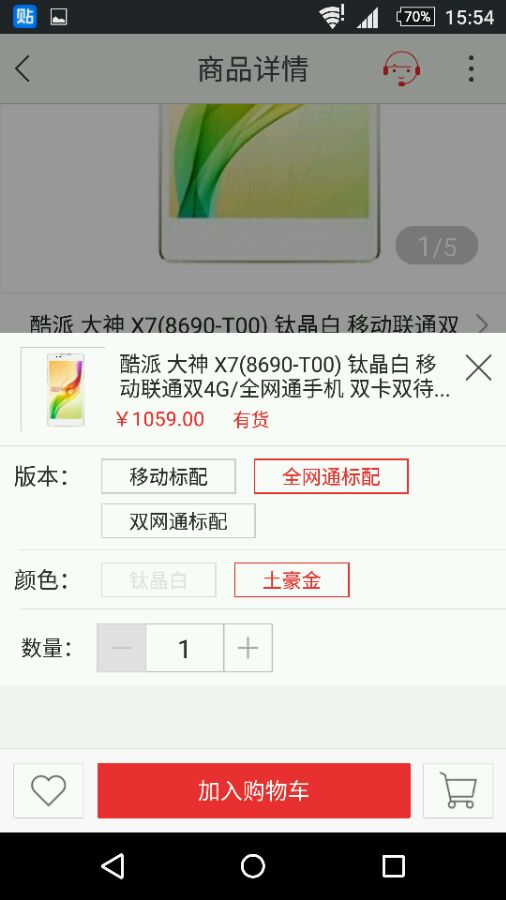 最值得入手的过气旗舰,目前最值得入手的过气旗舰