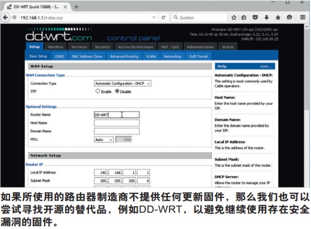 更新路由器设置步骤,怎么更新路由器