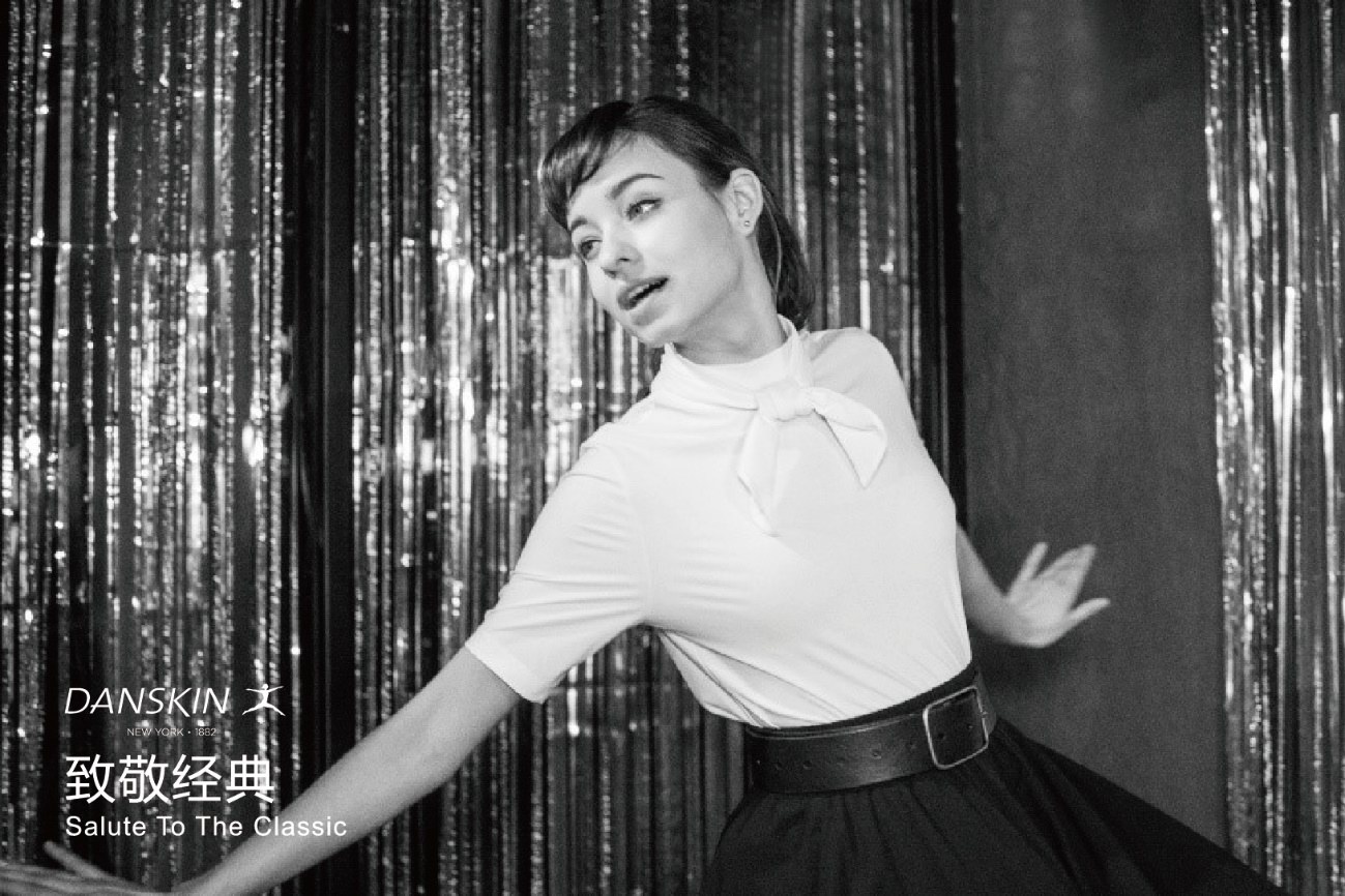 DANSKIN｜向赫本致敬，优雅是唯一不会褪色的美