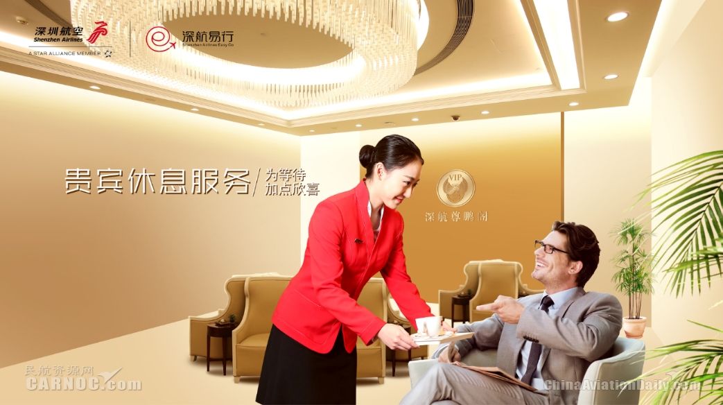 民航服务创新创意方案,民航创新