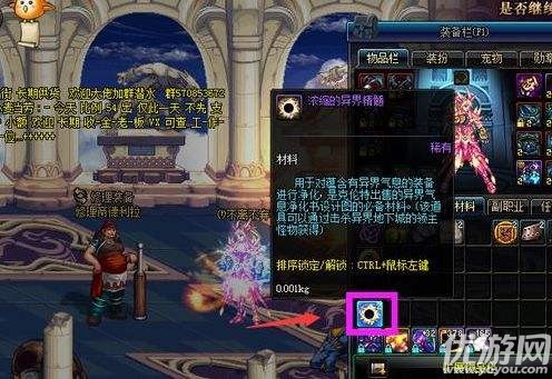 dnf出了新搬砖地图平民怎么搬砖,dnf新上线的搬砖图推荐2023