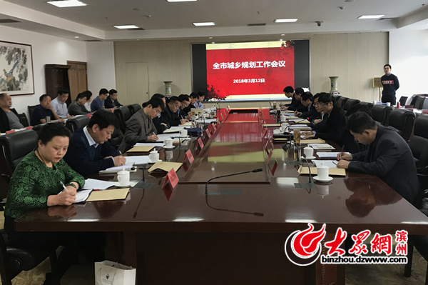 滨州市城市双修,2018年滨州市规划方案