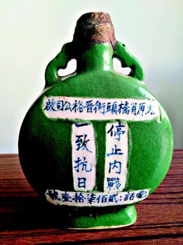 抗战时期的汾酒,朔州查获假汾酒