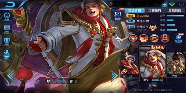 长坂坡之战张飞,长坂坡张飞喝退百万雄兵