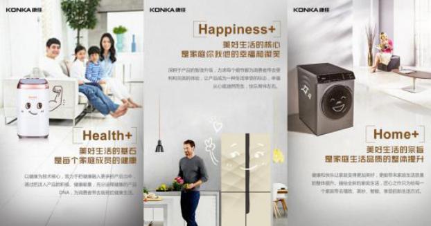 康佳洗衣机服务,康佳洗衣机冰箱