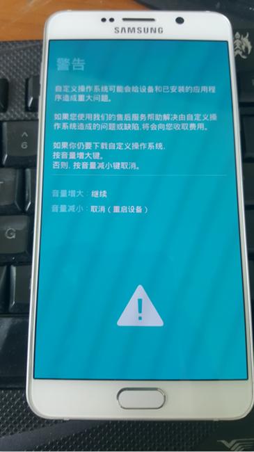 三星手机刷机教程用什么软件刷机,三星如何安装刷机包教程