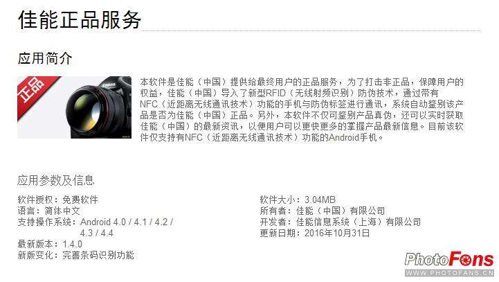 315相机保修服务政策,315曝光保修表