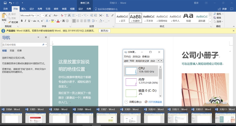 惠普elitebook830g5测评,惠普elitebook830g7评测