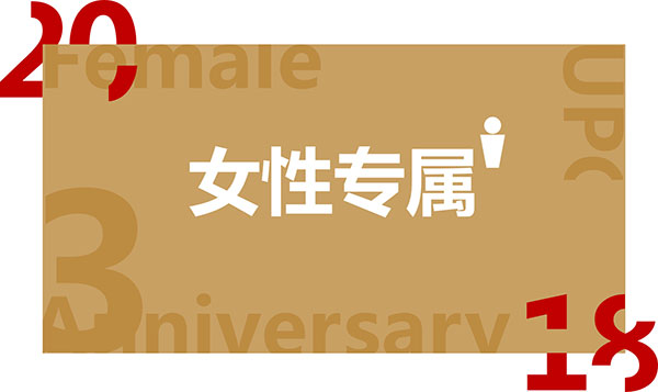 victor历年球拍,victor2023秋季新品发布会