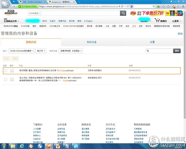 kindlepaperwhite4刷机,kindlepaperwhite6